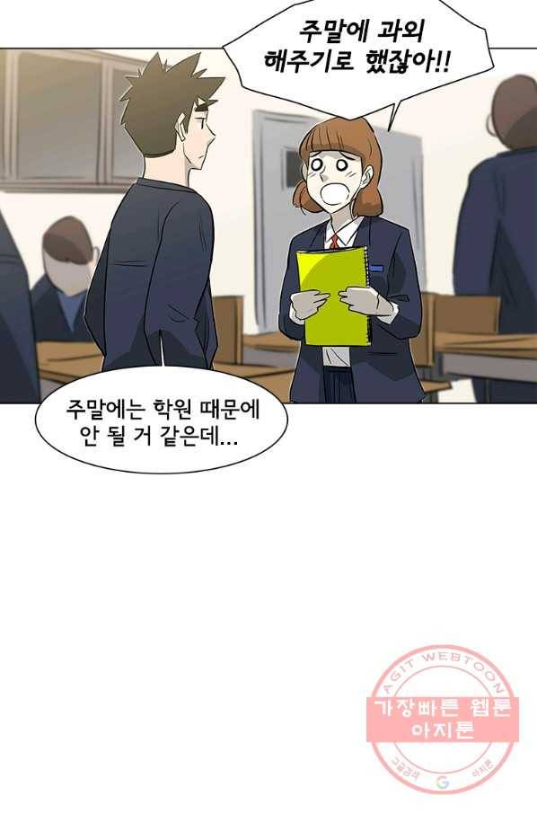 리매치 35화 새로운 도전 16