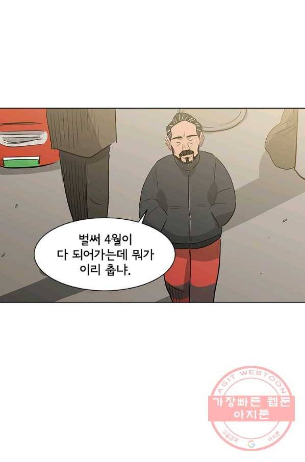 리매치 35화 새로운 도전 17