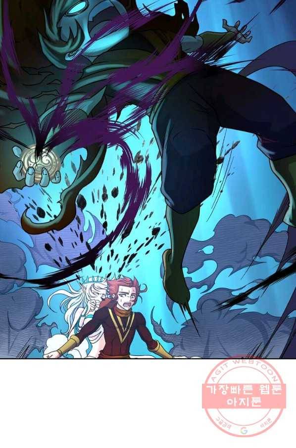 레벨5로 살아남기 114화 6