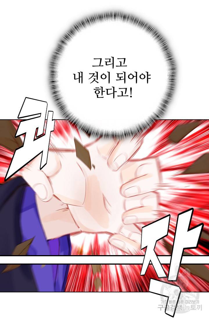 대귀갑사 125화 12