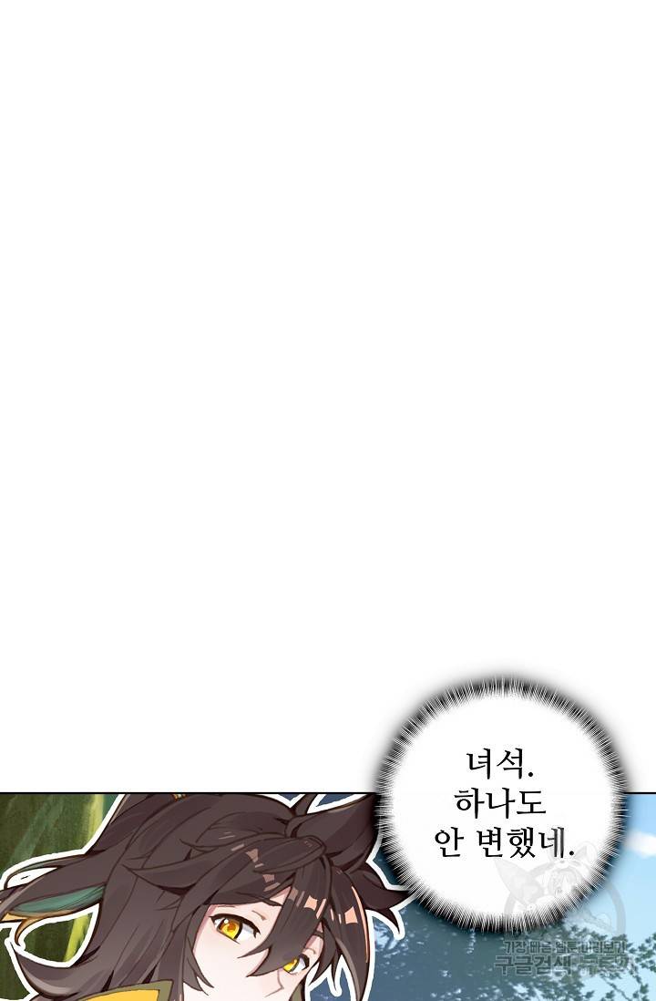 대귀갑사 125화 13