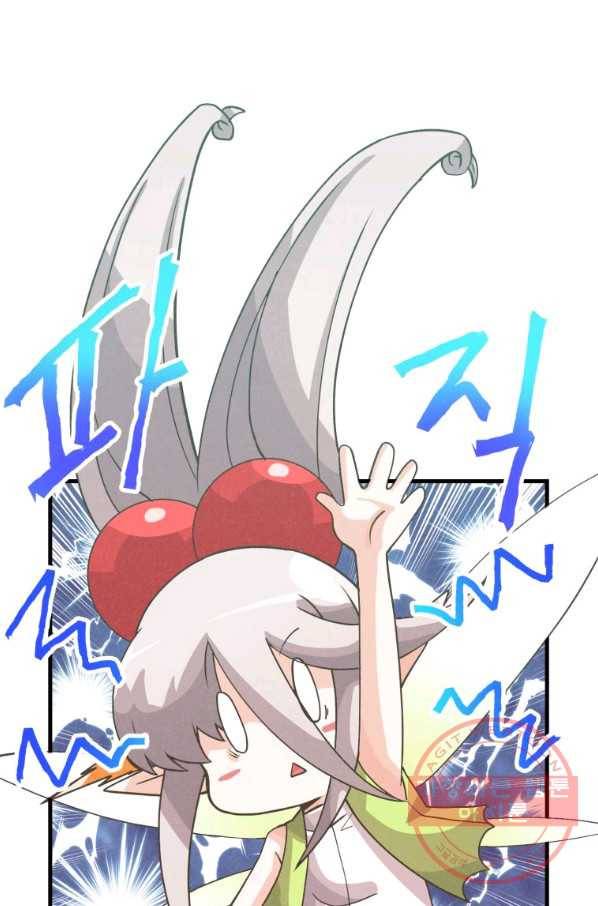 정령 농사꾼 73화 6