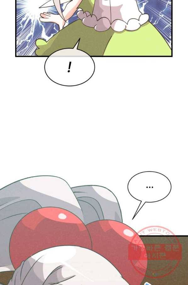 정령 농사꾼 73화 7