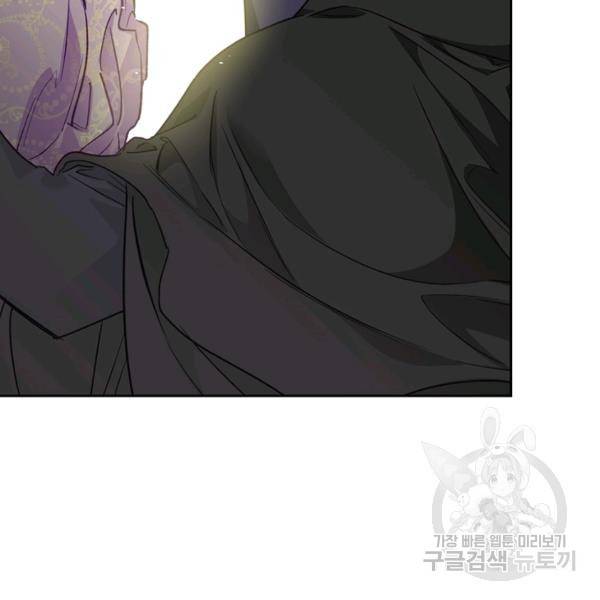 폭군에게는 악녀가 어울린다 82화 75