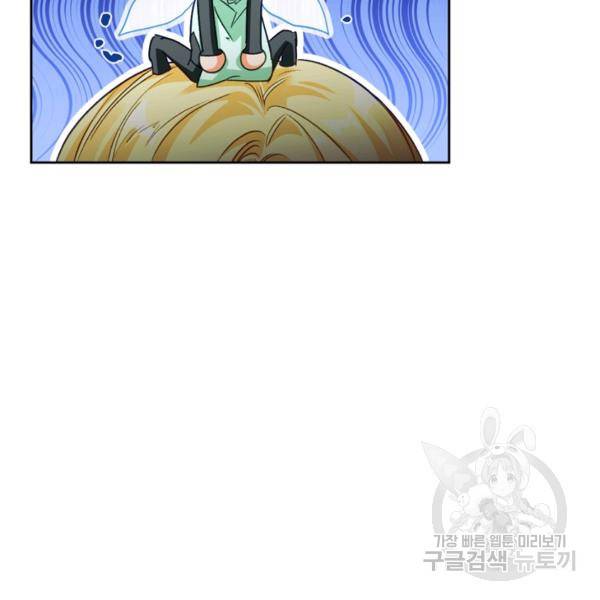 폭군에게는 악녀가 어울린다 82화 112
