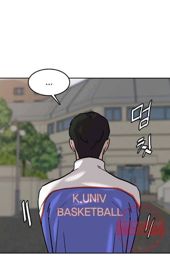 림딩동 2부 51화 그 범거지 10
