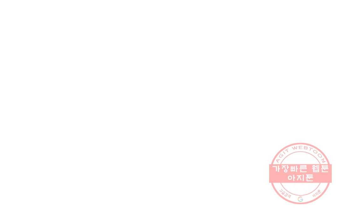 천지해 449화 황룡경합 終 1