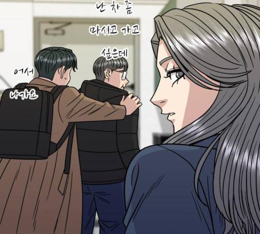 백수세끼 102화 31