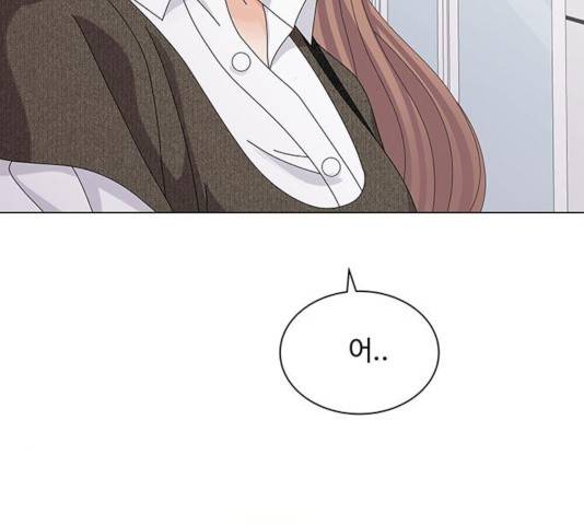 물어보는 사이 25화 3