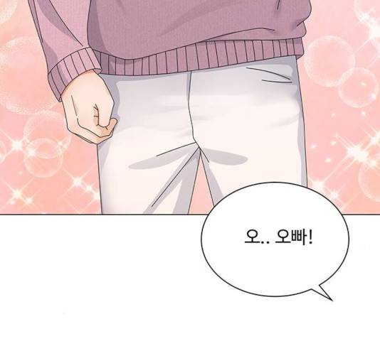 물어보는 사이 25화 6