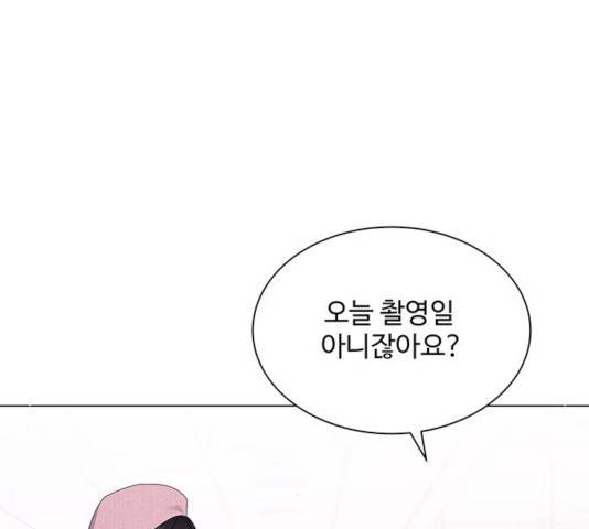 물어보는 사이 25화 7