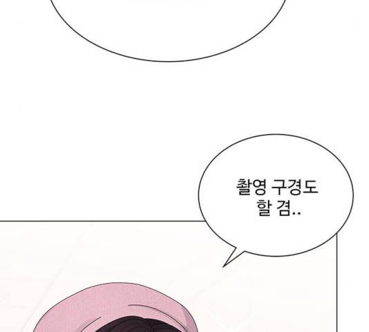 물어보는 사이 25화 9