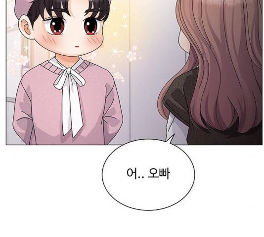 물어보는 사이 25화 12