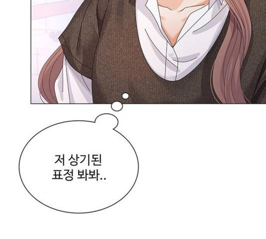물어보는 사이 25화 15