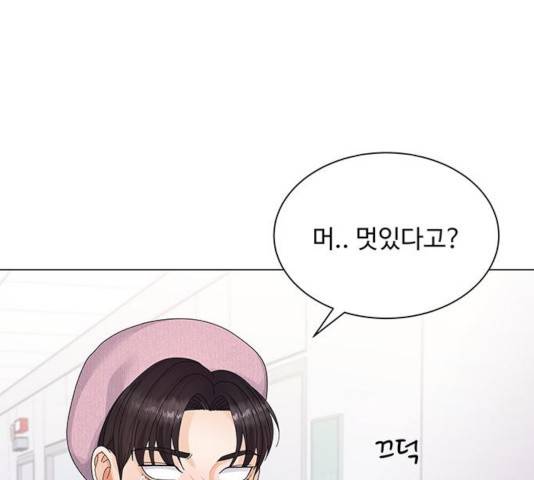 물어보는 사이 25화 21