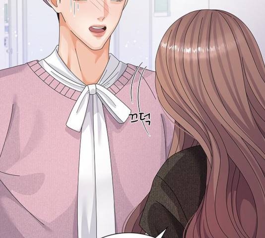 물어보는 사이 25화 22