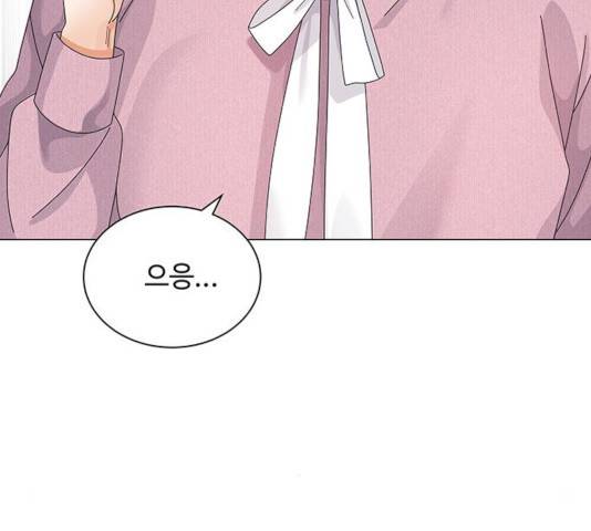 물어보는 사이 25화 28