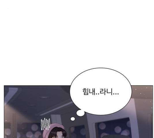 물어보는 사이 25화 32