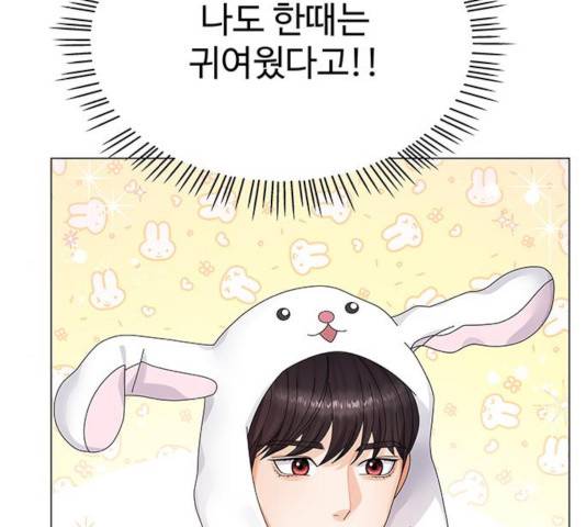 물어보는 사이 25화 38