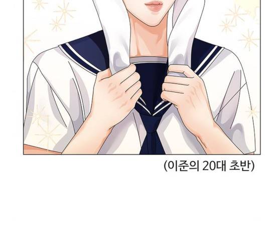 물어보는 사이 25화 39