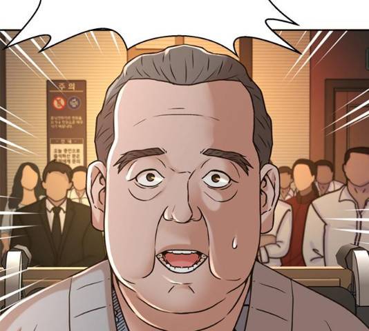 판사 이한영 53화 5
