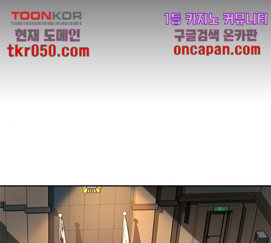 판사 이한영 53화 13