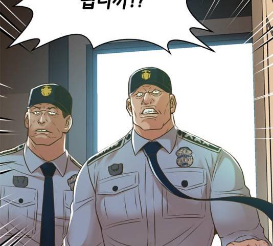 판사 이한영 53화 19