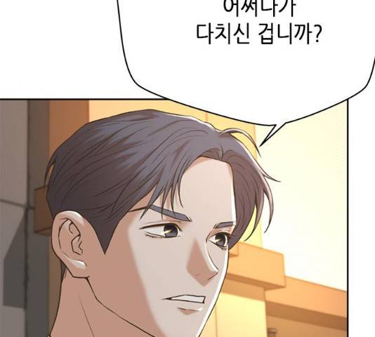 판사 이한영 53화 27