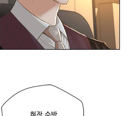 판사 이한영 53화 28