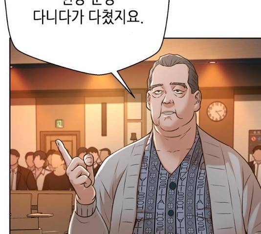 판사 이한영 53화 29