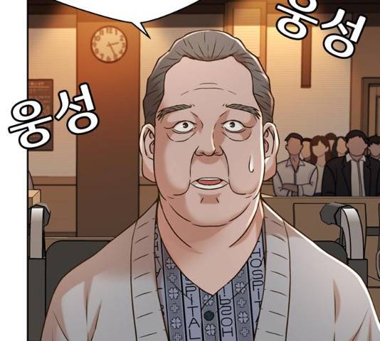 판사 이한영 53화 35