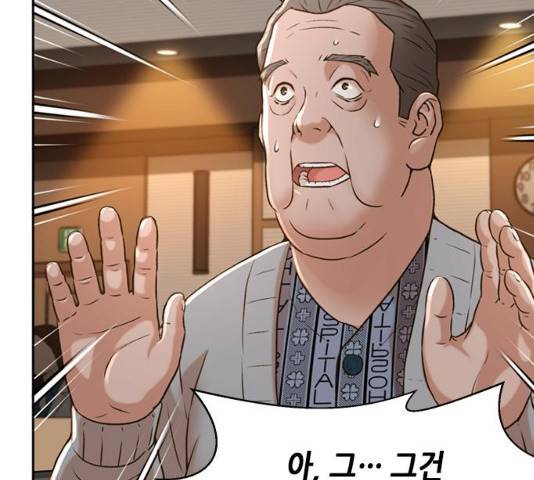 판사 이한영 53화 58