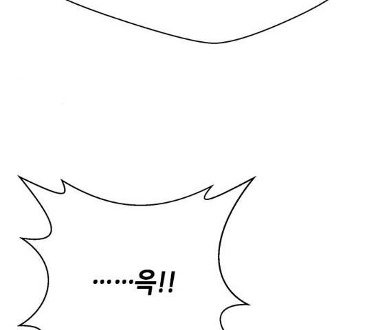 판사 이한영 53화 63