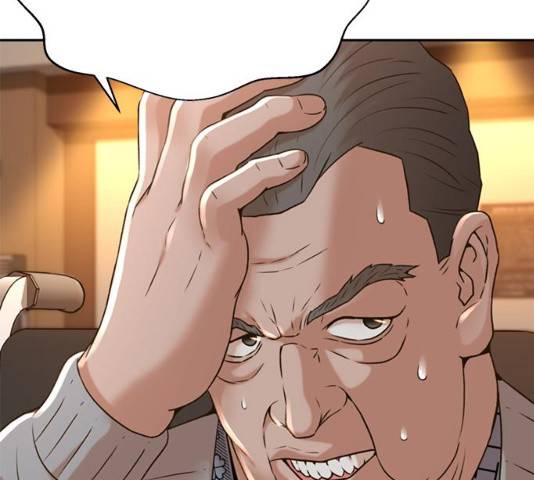 판사 이한영 53화 89