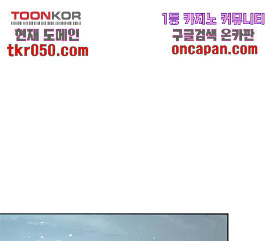 판사 이한영 53화 138