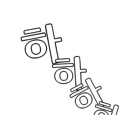 판사 이한영 53화 157