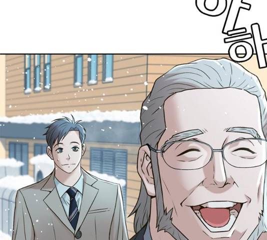판사 이한영 53화 158