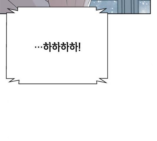 판사 이한영 53화 196