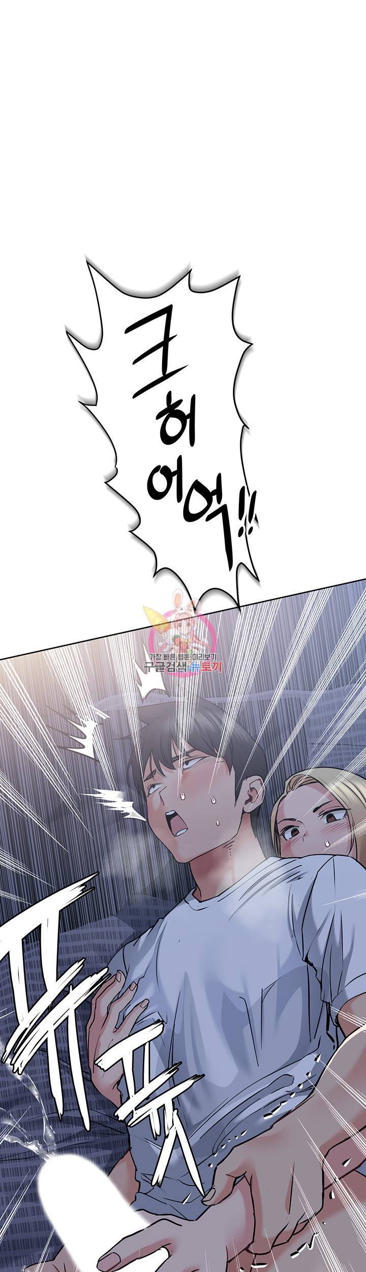 엄마한텐 비밀이야 18화 1