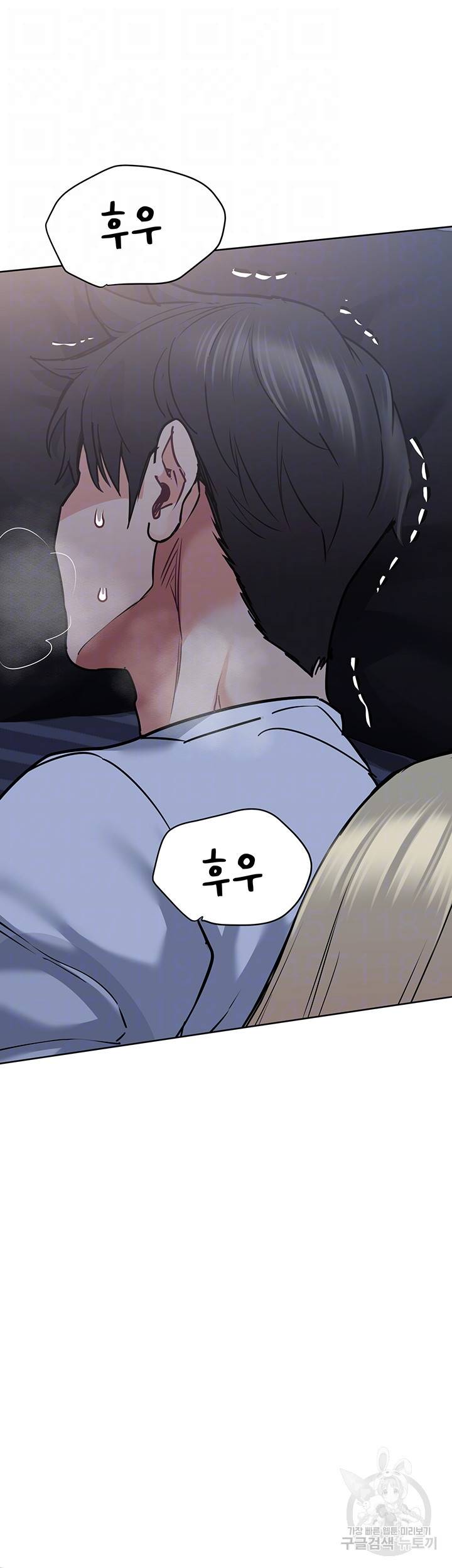 엄마한텐 비밀이야 18화 4