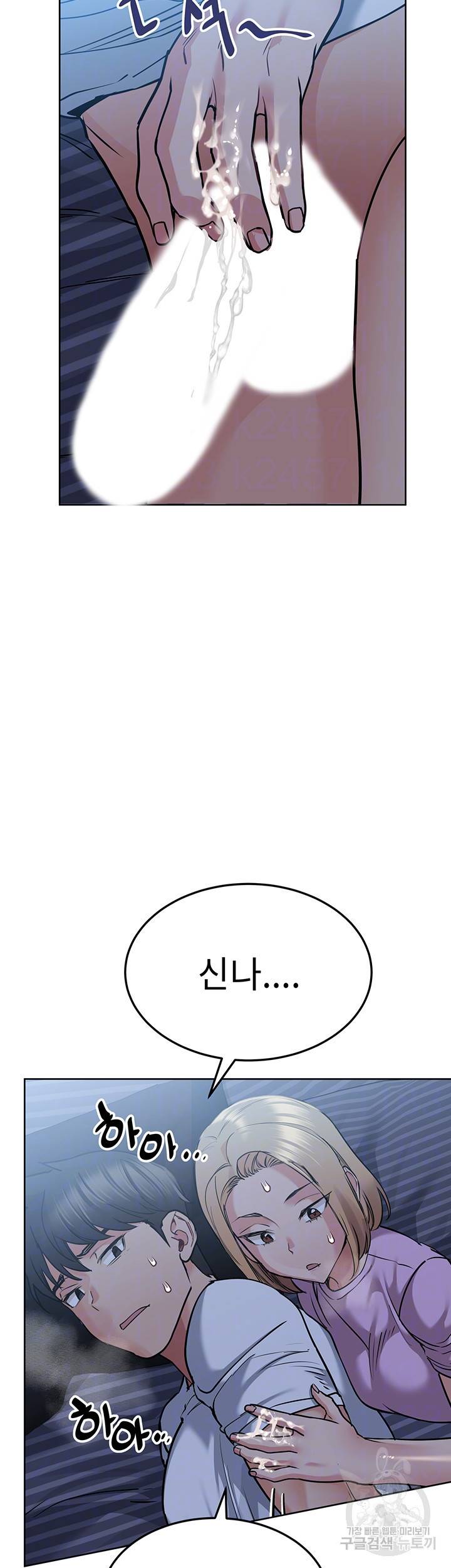 엄마한텐 비밀이야 18화 6