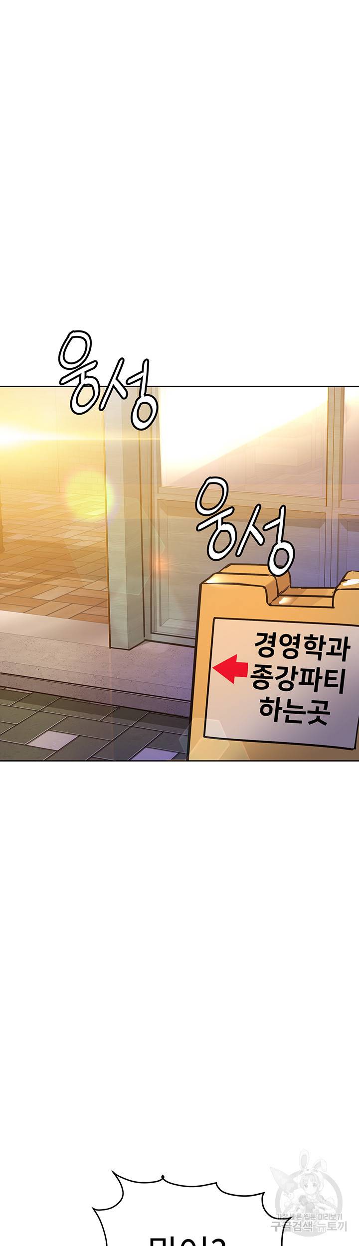 엄마한텐 비밀이야 18화 20