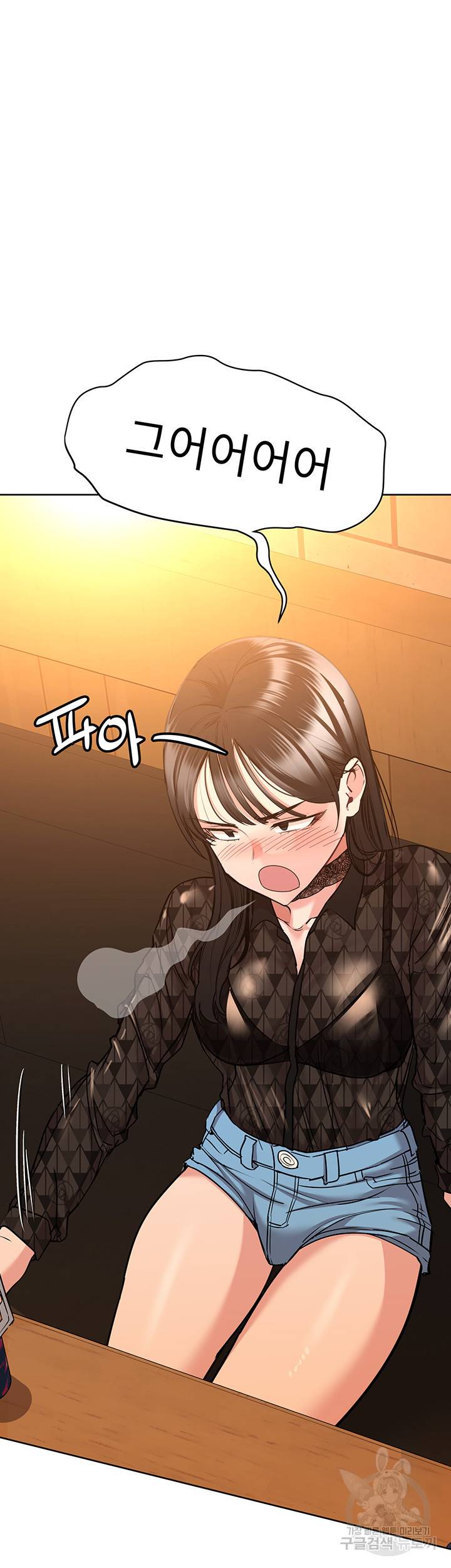 엄마한텐 비밀이야 18화 24