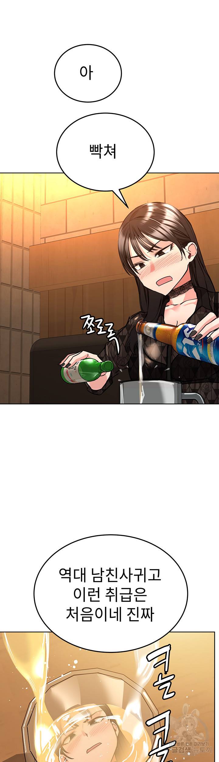 엄마한텐 비밀이야 18화 25