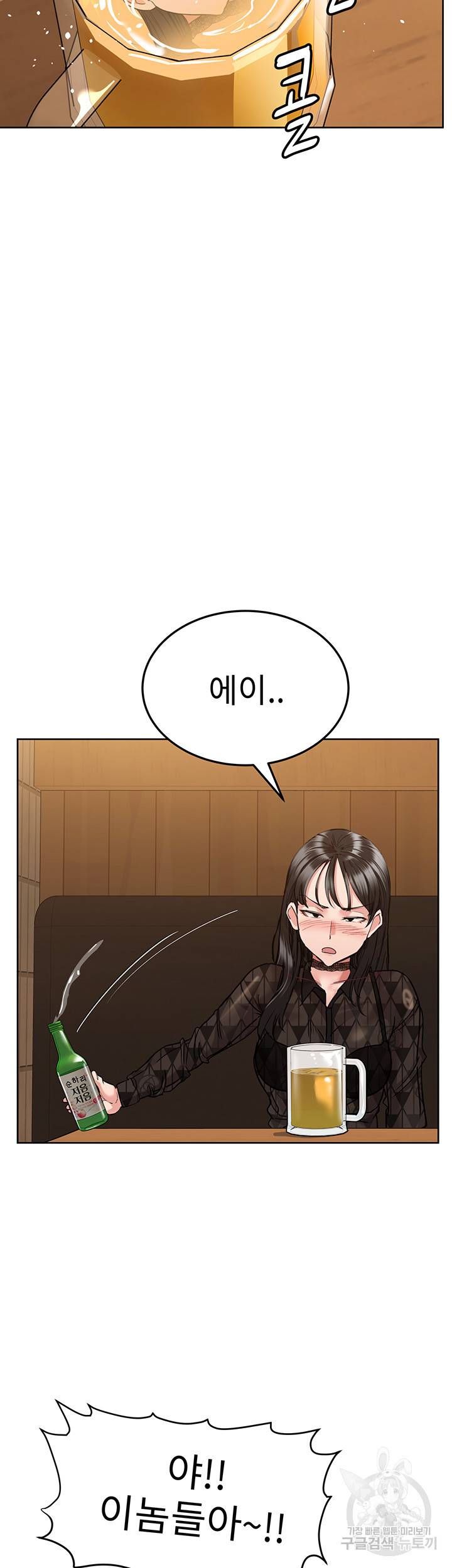 엄마한텐 비밀이야 18화 26