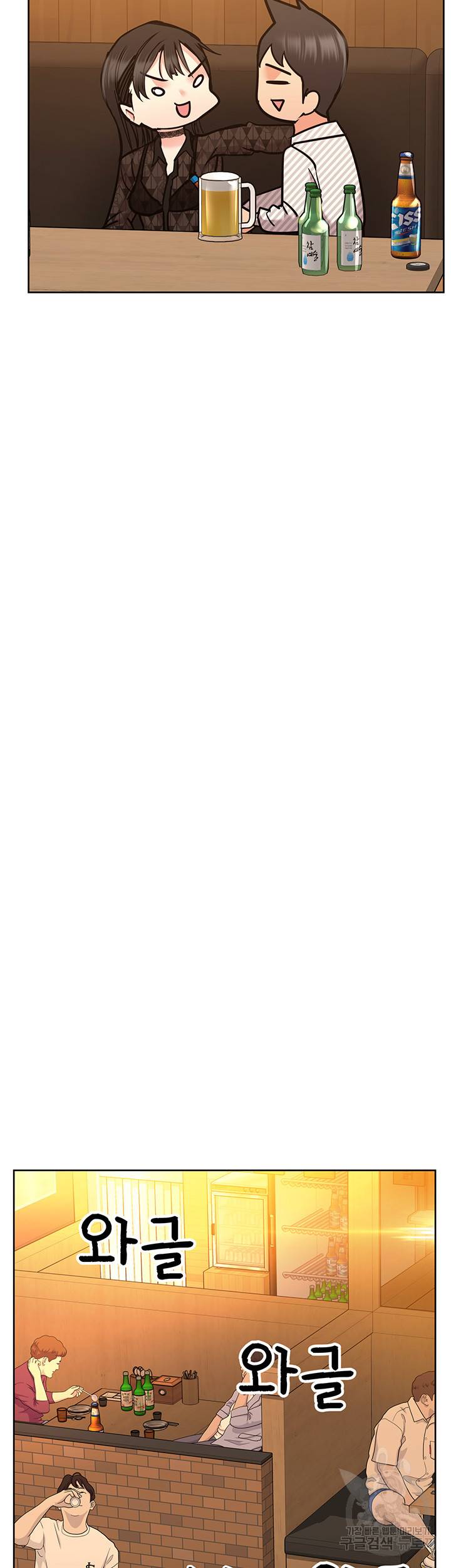 엄마한텐 비밀이야 18화 33