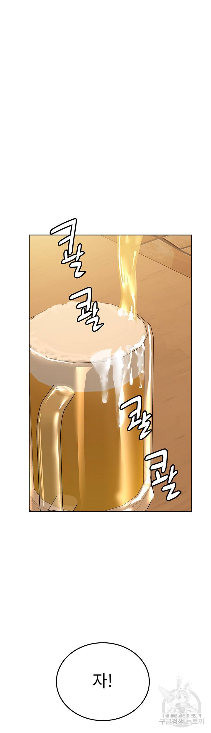 엄마한텐 비밀이야 18화 41