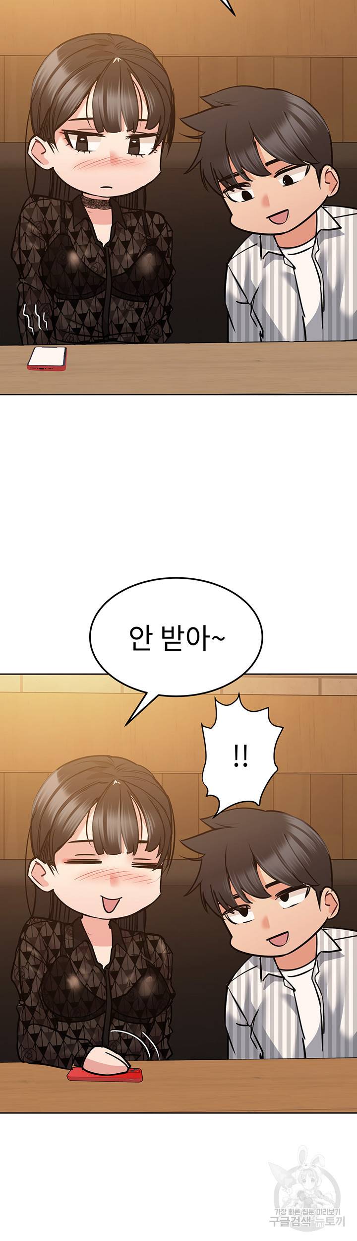 엄마한텐 비밀이야 18화 45