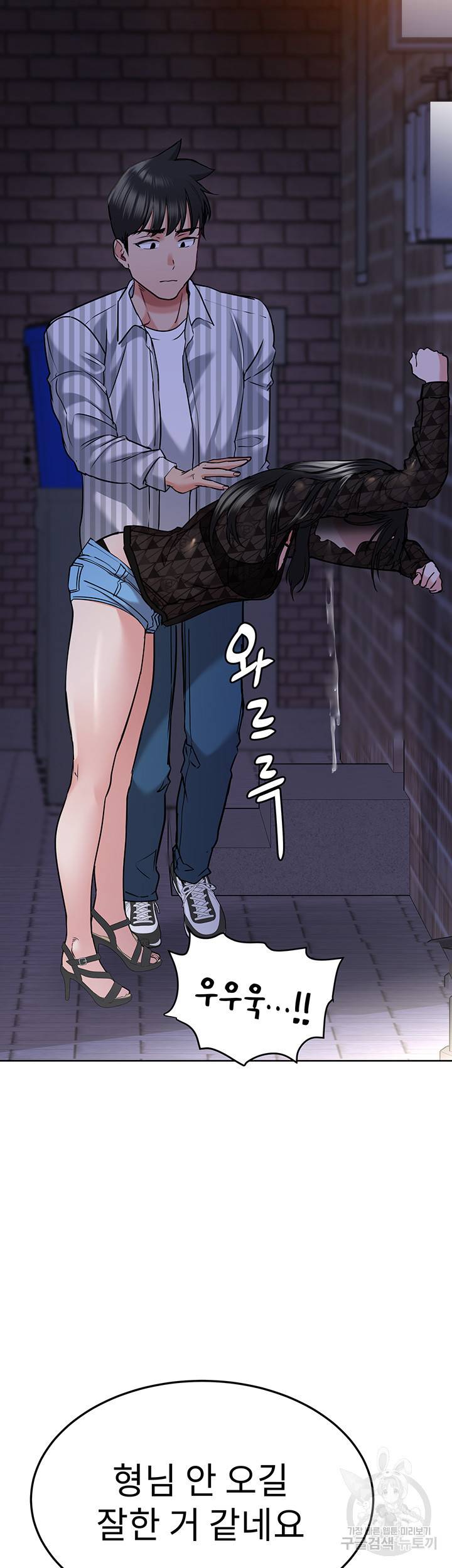 엄마한텐 비밀이야 18화 50