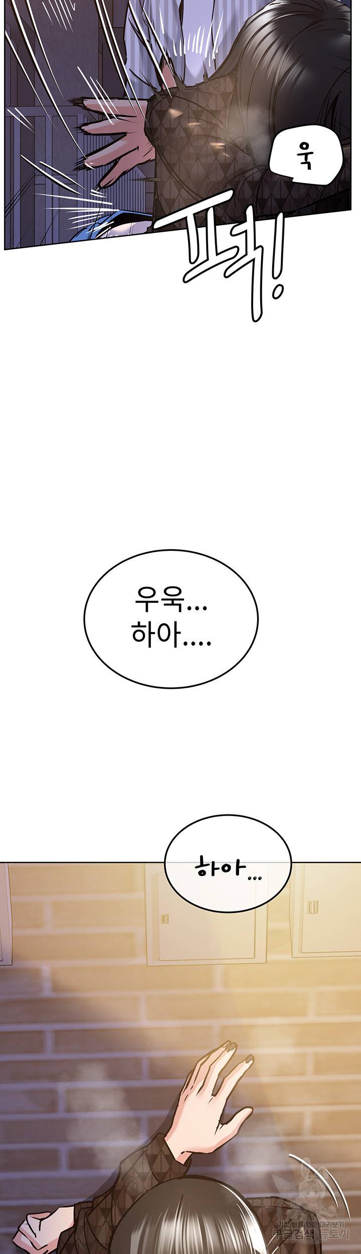 엄마한텐 비밀이야 18화 53